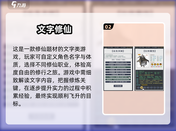 修仙放置手游排行榜🔥2025最🔥的都在这！截图3