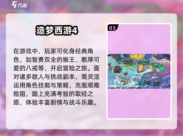 🔥2025必玩双人2D游戏合集🎮截图4