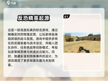 🔥2004年那些让你热血沸腾的网络游戏合集🎮截图2