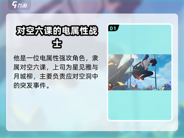 绝区零🔥浅羽悠真上线时间大爆料！🎉截图2