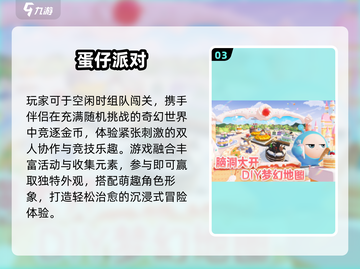 💑2025最甜异地恋游戏合集🔥截图4