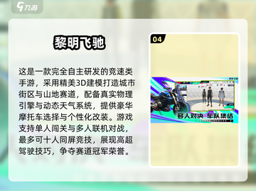 🔥2025最火手游推荐！和朋友一起玩的多人互动游戏来啦🎮💥截图5
