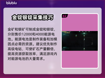 《七日世界》银锭获取🔥超简单攻略来啦！截图3