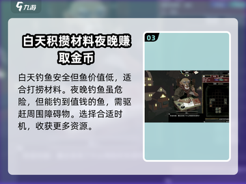 渔帆暗涌🔥超沉浸式海上冒险游戏💥截图4