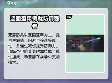 灵能冲击亚瑟强度爆表🔥游戏党必看！截图5