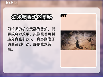 龙之信条2🔥新职业全面解析！🔥截图2