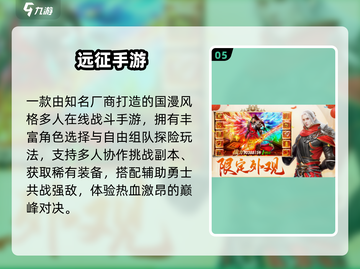 🔥2025最火斗罗手游TOP榜💥截图6