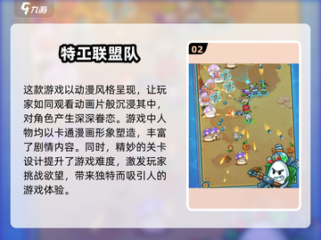 🔥经典街机射击手游大盘点，玩到停不下来！💥截图3