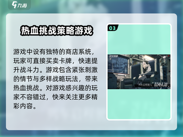 雷索纳斯上线时间🔥重磅来袭！游戏迷必看🎉截图4