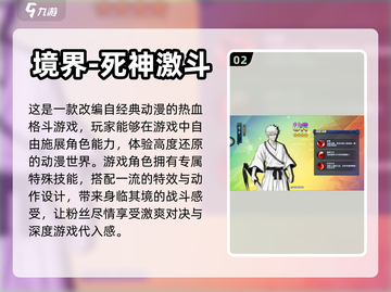 男女通吃！🔥超好玩游戏推荐来啦🎮截图3
