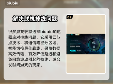 艾尔登法环联机掉线？这一招搞定！🎮🔥截图3
