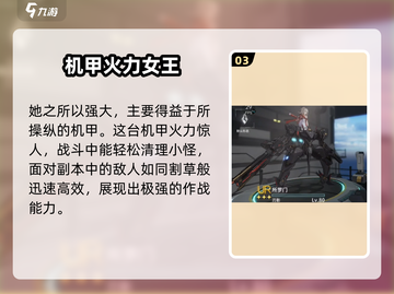 《艾塔纪元黑曜石真面目曝光！💎》截图4
