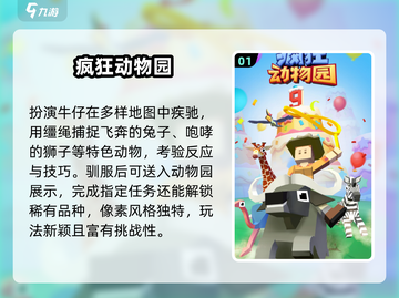 🔥2025最上头另类游戏TOP榜🎮截图2