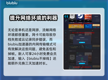 黑神话悟空或将支持联机模式！🎮🔥截图4