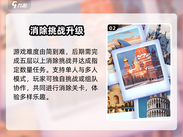 开心寻宝💥玩法超有趣，不玩真的亏！🔥截图3