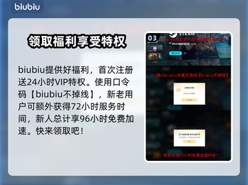 永恒之塔2下载慢？这个方法让你极速下载！🔥🎮截图4