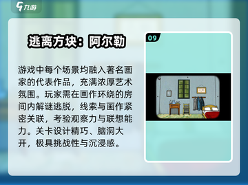 🎮10000款单机游戏免费玩到爽！截图10