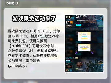 流放之路2国际服💰中文版上线倒计时💥截图4
