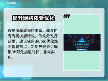 漫威争锋：钢铁侠皮肤🔥超详细测评来啦！截图3