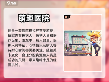 2023超🔥模拟手游推荐🎉女生必玩截图2