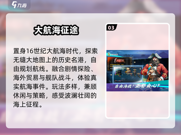 🔥2025必玩耐用手游TOP榜💥截图4