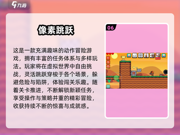 🎮2025超耐玩小人游戏合集！🔥截图7