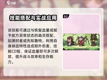 原神：枯叶女王太强了！🔥奥丘树海之下等你来战截图3