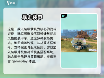 2025必玩🔥高质量第三人称游戏大全！🎮截图2