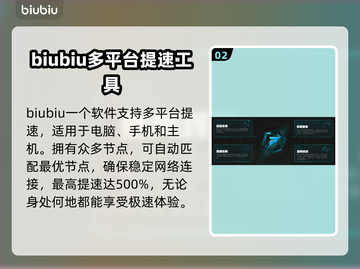 彩虹六号加速器推荐🔥，稳定低延迟！🎮截图3