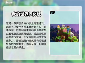 🔥2025必玩MOD手游大盘点，方头括号里全是你爱玩的！💥截图2