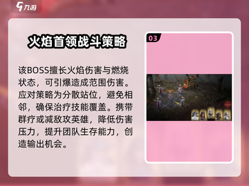 龙息神寂：元素领域效果大揭秘🔥截图4