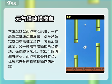 💥2025最🔥摸鱼小游戏合集，打工人必备！🎮截图3