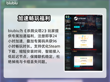 杀戮尖塔2售价曝光！💰🔥截图4