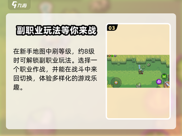 元气骑士前传🔥福利码曝光！海量礼包等你拿🎁截图4