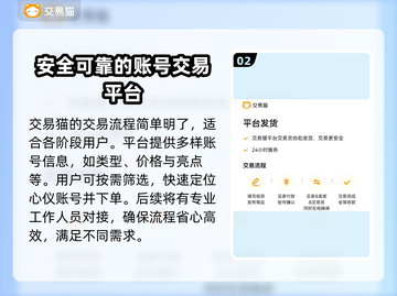 NBA2k25账号大全🔥购买平台推荐🎉截图3