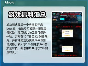 流放之路2🔥升华试炼系统全流程详解！✨截图6
