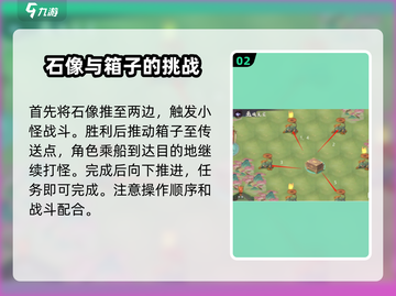 上古有灵妖巫族至宝🔥通关秘籍大公开！游戏党必看！截图3