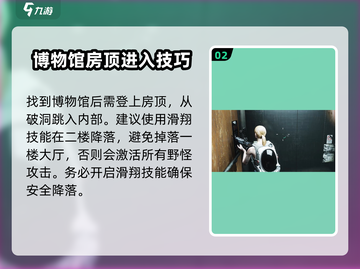 七日世界🔥霍特镇神秘宝箱位置速通攻略来啦！截图3
