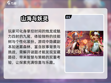 2024仙侠手游大爆发！🔥最新合集来袭，快来看👇截图6