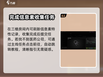 萤火突击：信息素特性全记录，游戏党必看！🔥🎮截图3