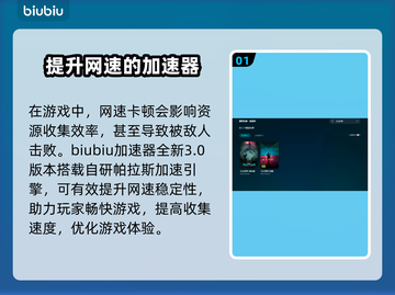 《七日世界》卡顿？🔥一招教你轻松解决！截图2