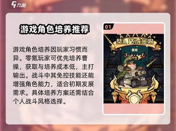 王者猎人🔥必玩英雄推荐，快速上分秘籍🎉截图2