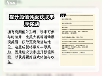 暴走英雄坛🔥颜值优化秘籍，让你的角色美到炸！截图4