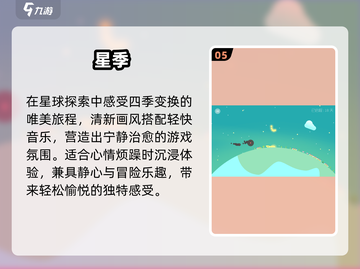 🔥2025超解闷游戏推荐🎮截图6