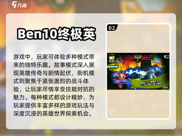 2024必玩🔥本10手游下载汇总🎉截图3