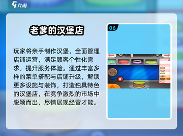 🔥2025经典老爹游戏中文版下载来袭！🎮怀旧玩家速来重温童年乐趣！截图7