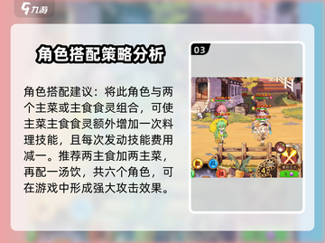 料理次元💥柠檬爱玉用法大揭秘！✨截图4