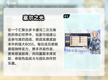 🔥2025最火十大手游TOP榜💥截图2