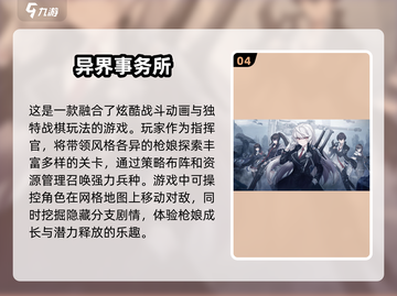 2025必玩🔥舰娘类游戏汇总💥截图5