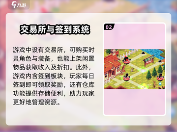 料理次元🔥次元小屋功能大揭秘！💡截图3
